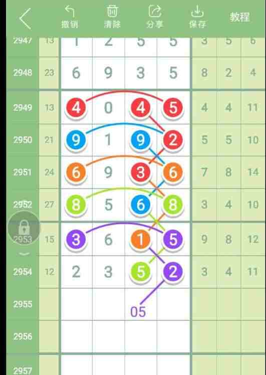 QQ��ͼ20231029180309.jpg