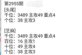 QQ��ͼ20231029180739.jpg