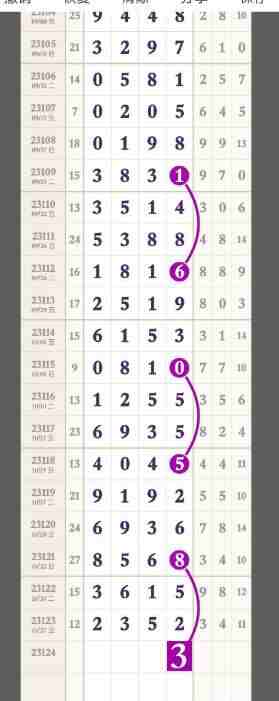 QQ��ͼ20231029180713.jpg