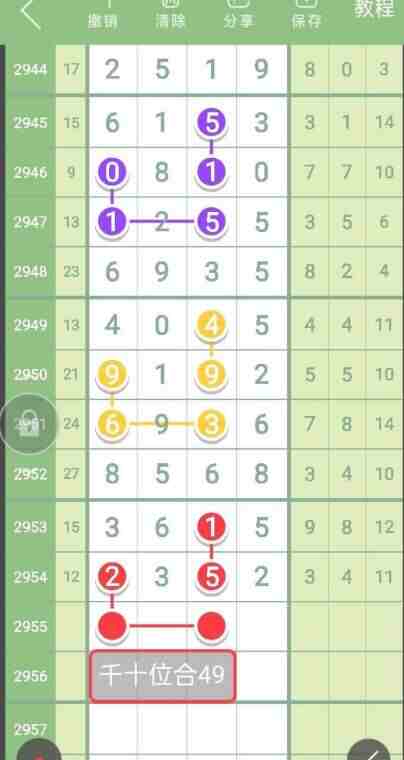 QQ��ͼ20231029180933.jpg