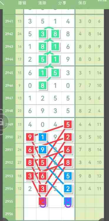 QQ��ͼ20231029181157.jpg