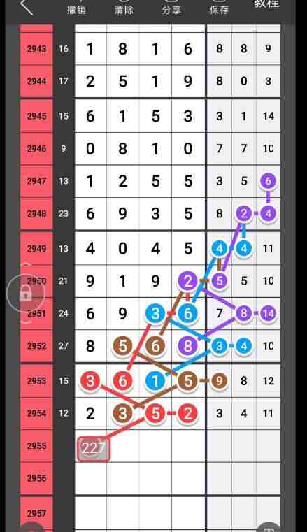QQ��ͼ20231029181313.jpg