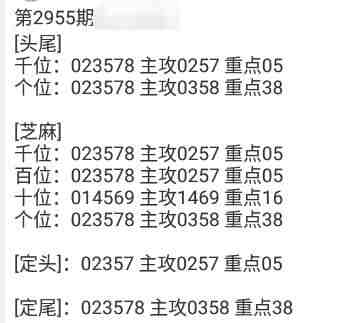 QQ��ͼ20231029181335.jpg