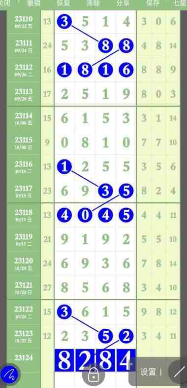 QQ��ͼ20231029181827.jpg