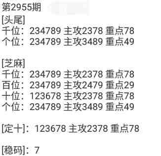 QQ��ͼ20231029181842.jpg