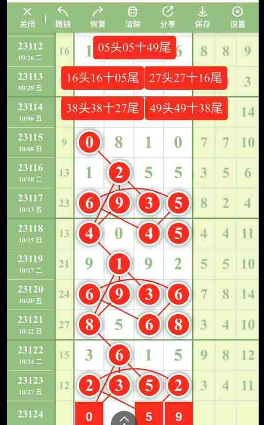 QQ��ͼ20231029182027.jpg