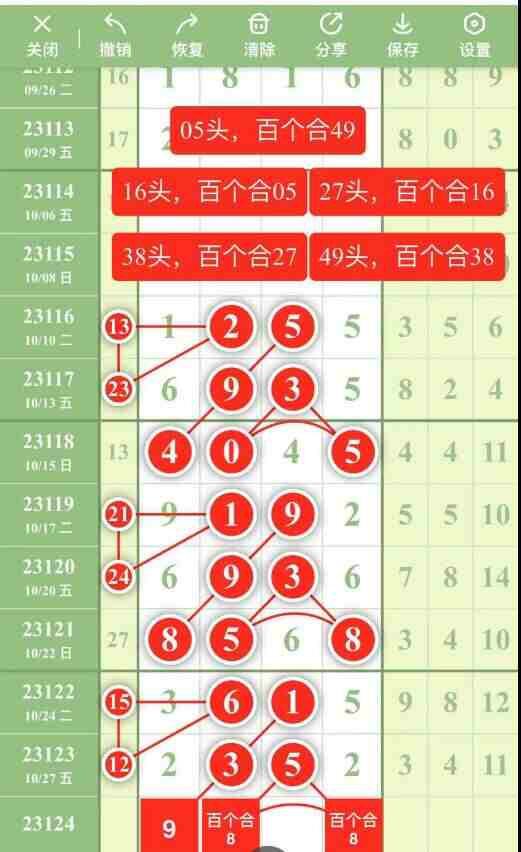 QQ��ͼ20231029182041.jpg