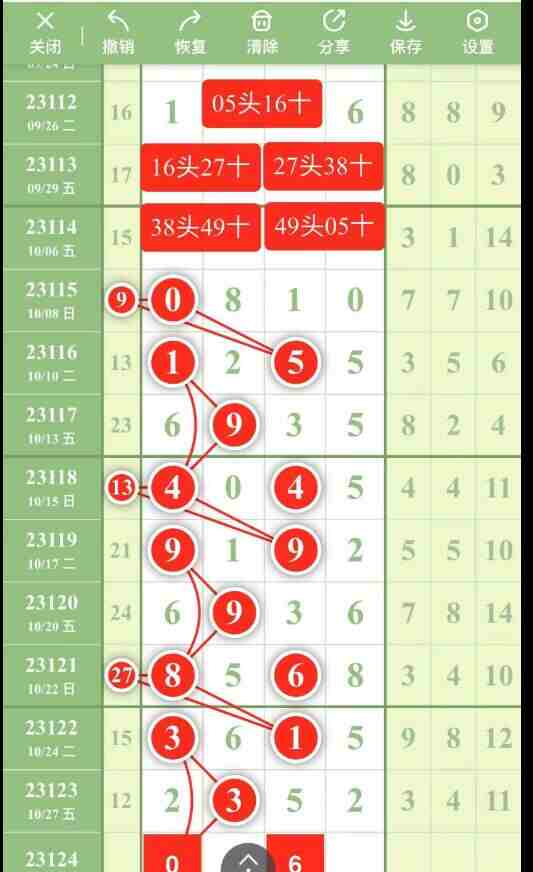 QQ��ͼ20231029182048.jpg