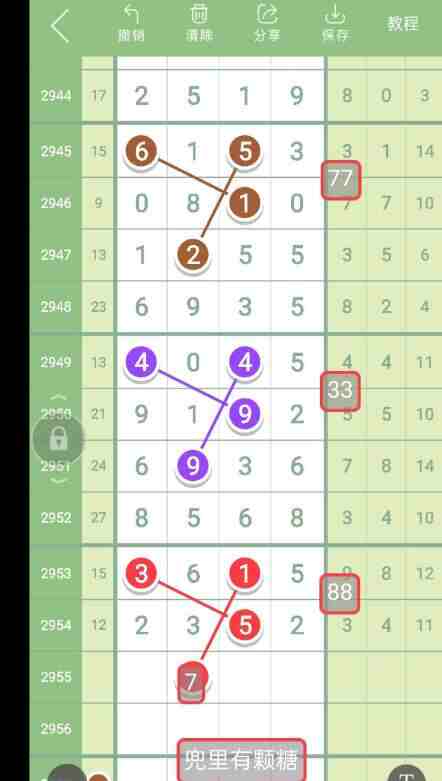 QQ��ͼ20231029182451.jpg