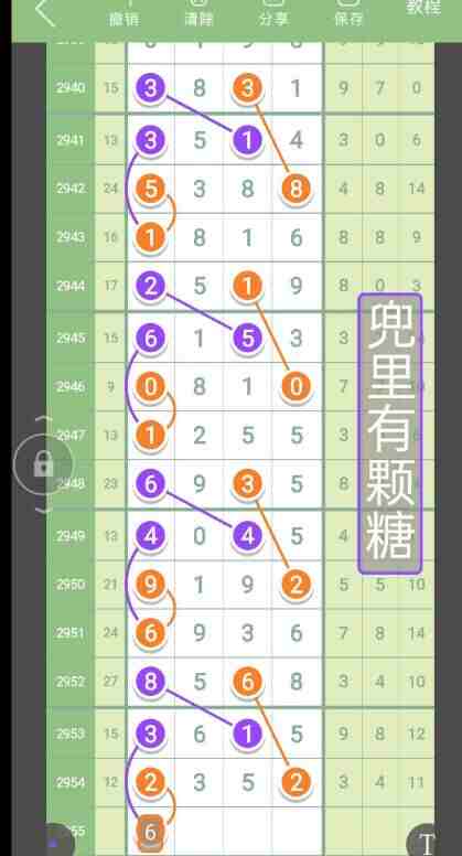 QQ��ͼ20231029182457.jpg