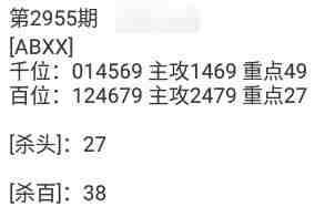 QQ��ͼ20231029183001.jpg