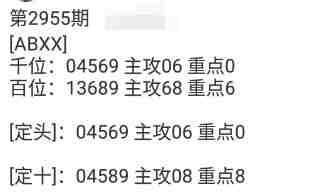 QQ��ͼ20231029183834.jpg