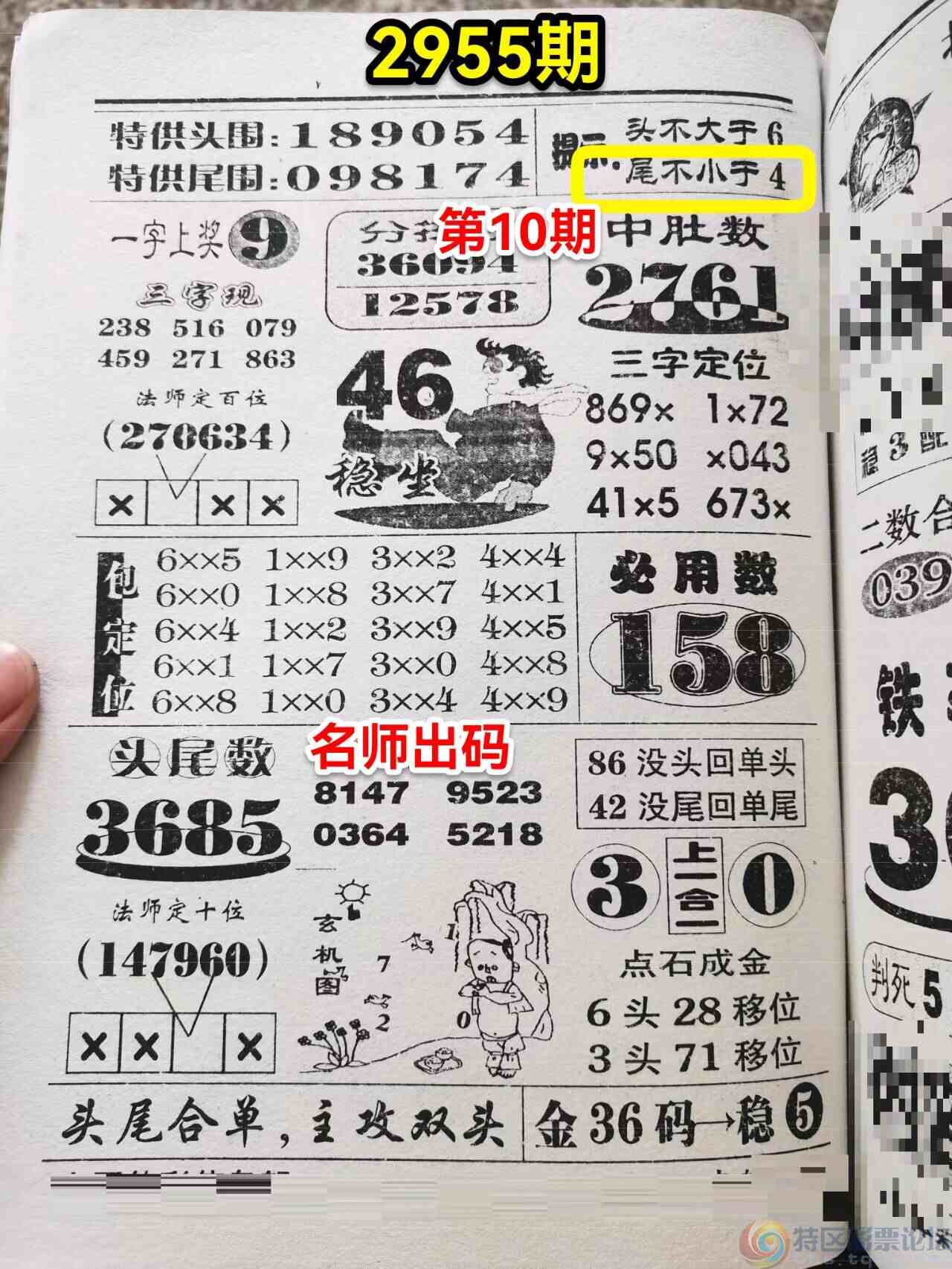 wechat_upload1698580743653e490763840