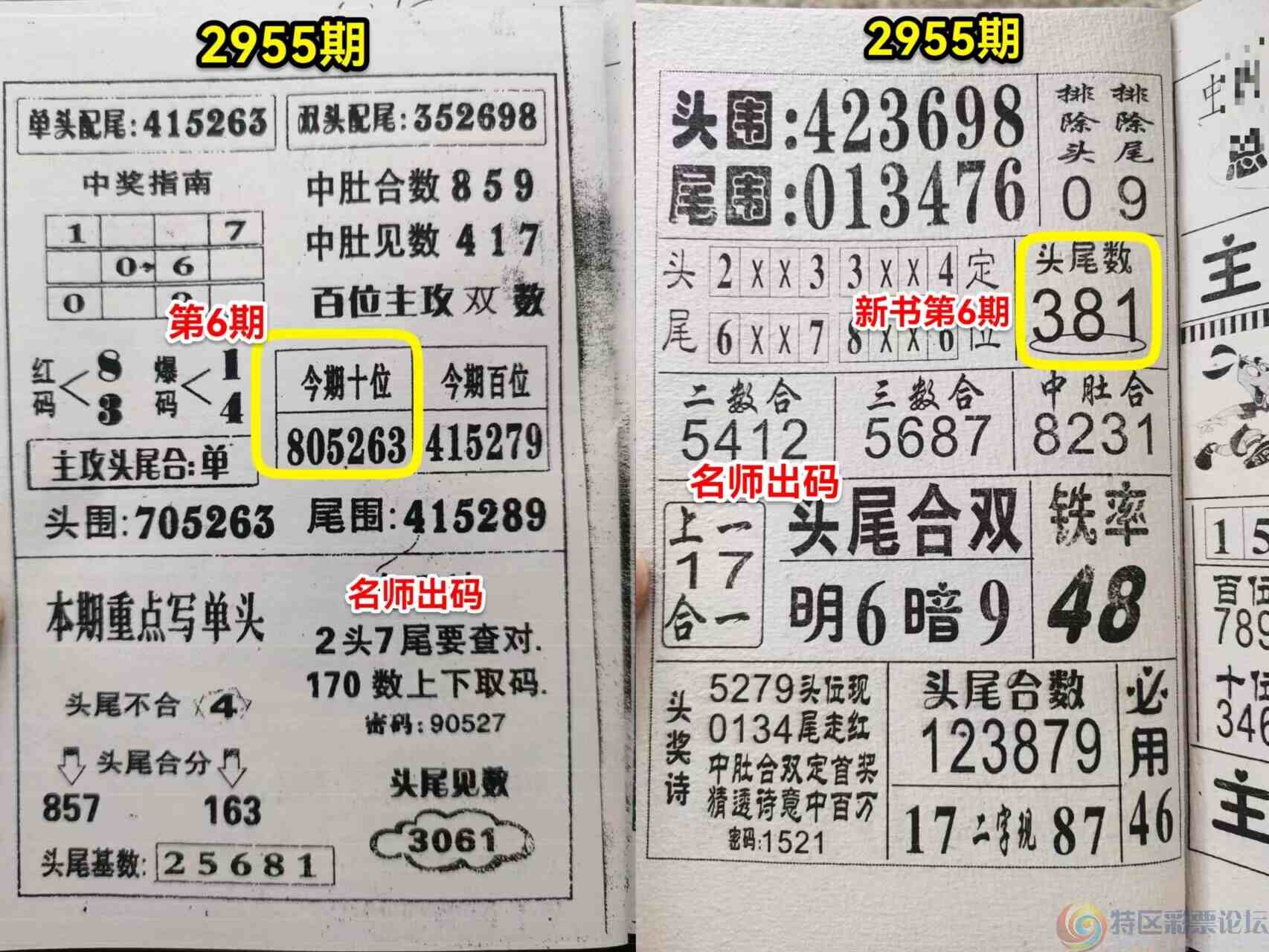 wechat_upload1698580784653e49309c689