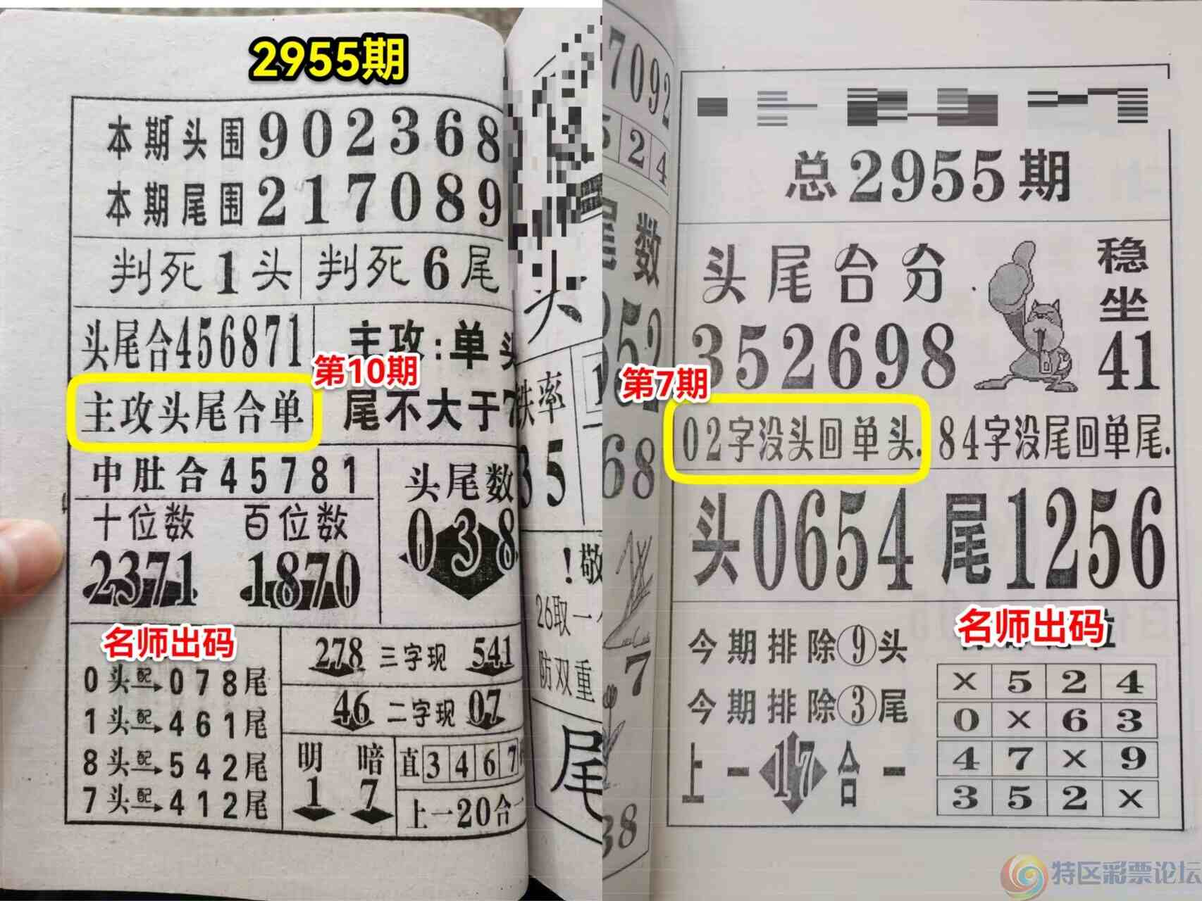 wechat_upload1698580787653e493348dc7