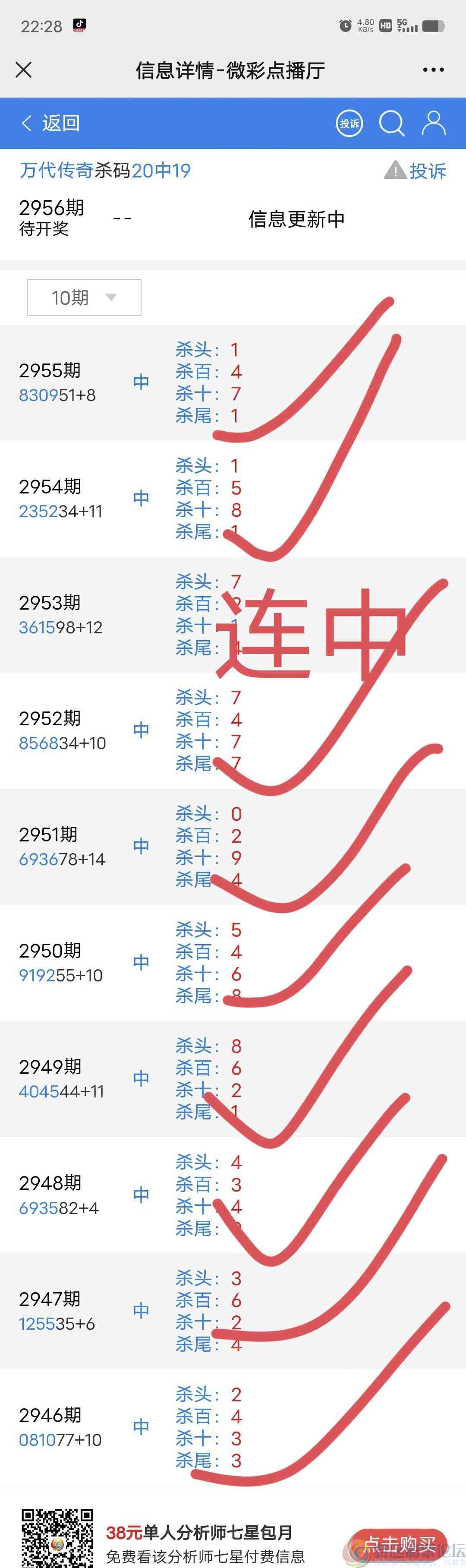 wechat_upload1698592599653e77578e433