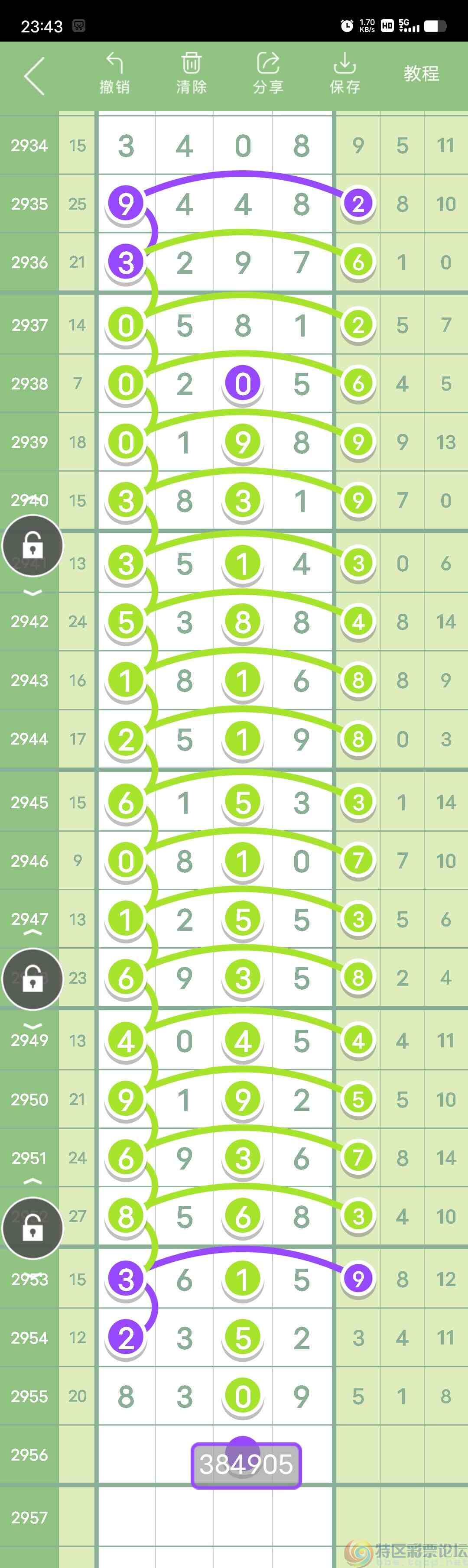 wechat_upload1698594494653e7ebe52307