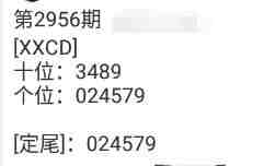 QQ��ͼ20231030090039.jpg