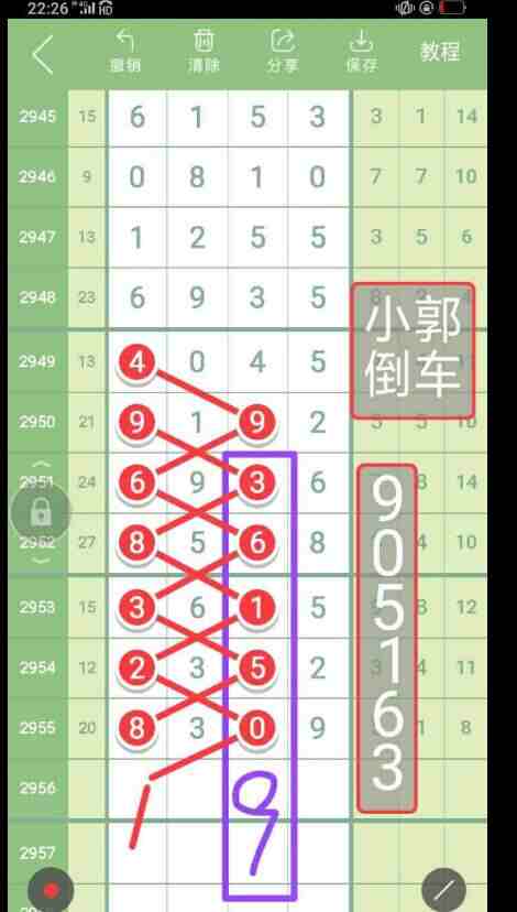 QQ��ͼ20231030090231.jpg
