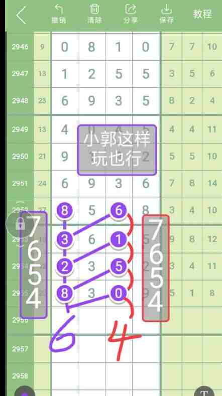 QQ��ͼ20231030090222.jpg