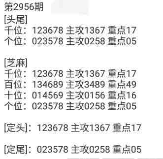 QQ��ͼ20231030102240.jpg