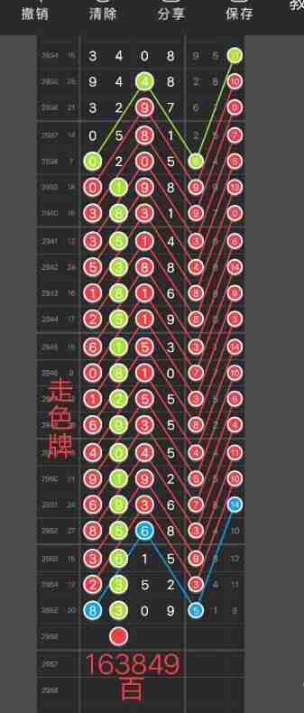QQ��ͼ20231030102210.jpg