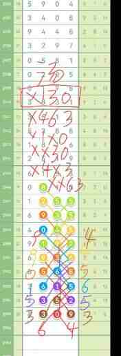 QQ��ͼ20231030102554.jpg