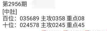QQ��ͼ20231030102802.jpg