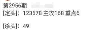 QQ��ͼ20231030143639.jpg