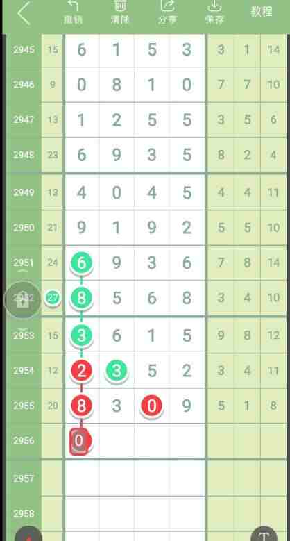 QQ��ͼ20231030143910.jpg