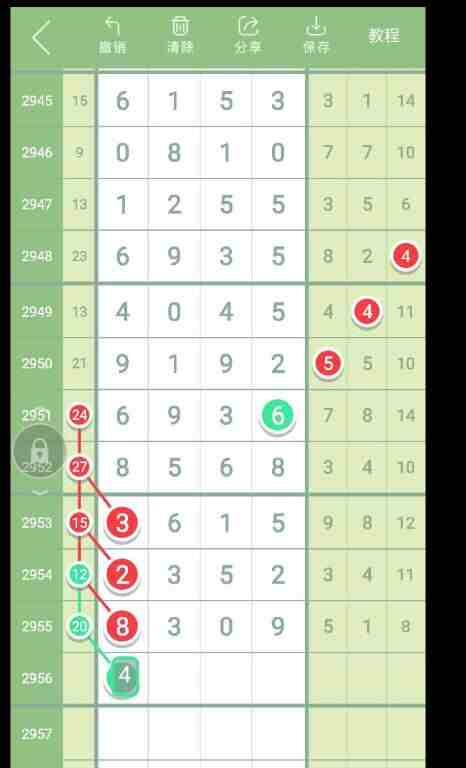 QQ��ͼ20231030143918.jpg