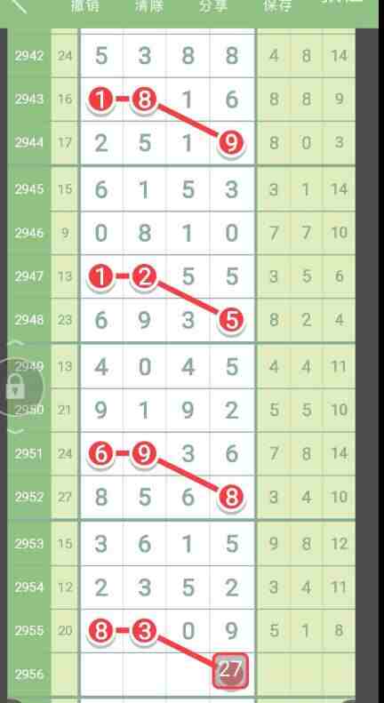 QQ��ͼ20231031090208.jpg