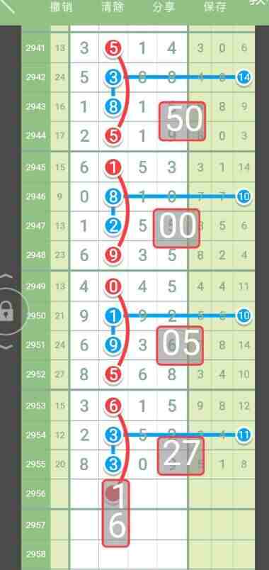 QQ��ͼ20231031090235.jpg