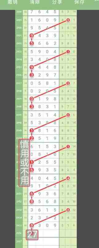 QQ��ͼ20231031090228.jpg