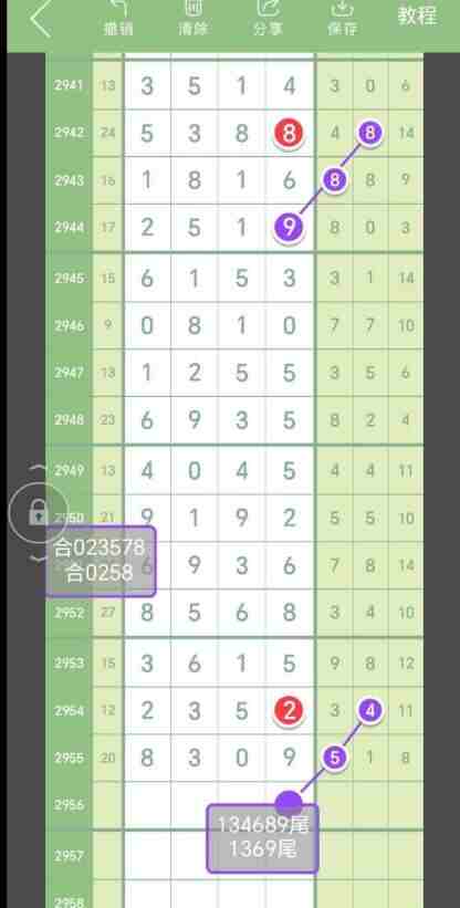 QQ��ͼ20231031090454.jpg