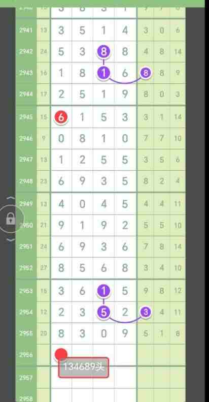 QQ��ͼ20231031090431.jpg