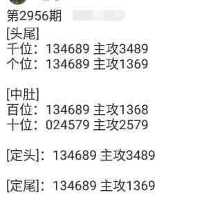QQ��ͼ20231031090504.jpg