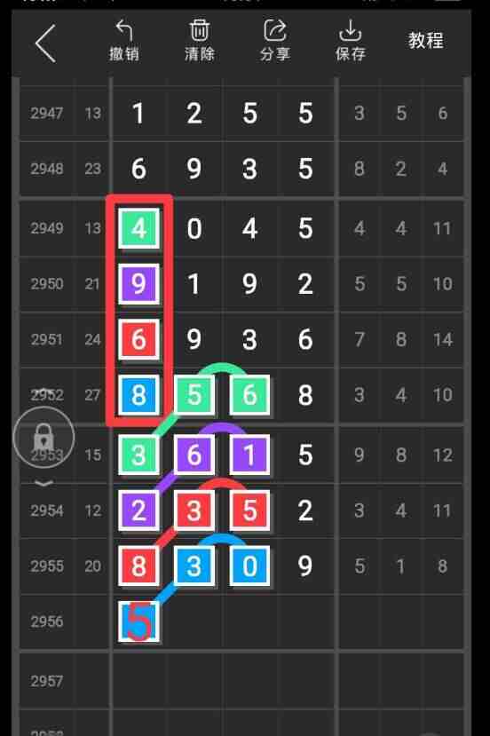 QQ��ͼ20231031090716.jpg