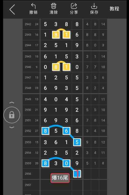 QQ��ͼ20231031090739.jpg