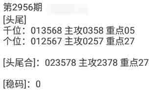 QQ��ͼ20231031090803.jpg
