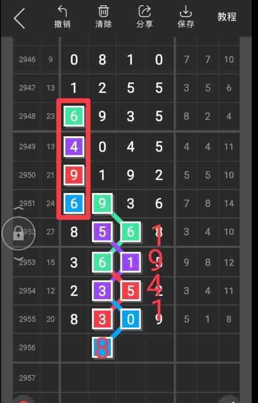 QQ��ͼ20231031090754.jpg