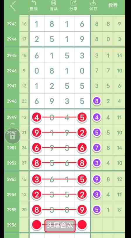 QQ��ͼ20231031091435.jpg