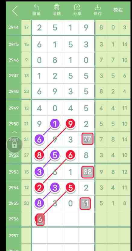 QQ��ͼ20231031091508.jpg