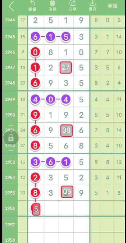 QQ��ͼ20231031091455.jpg