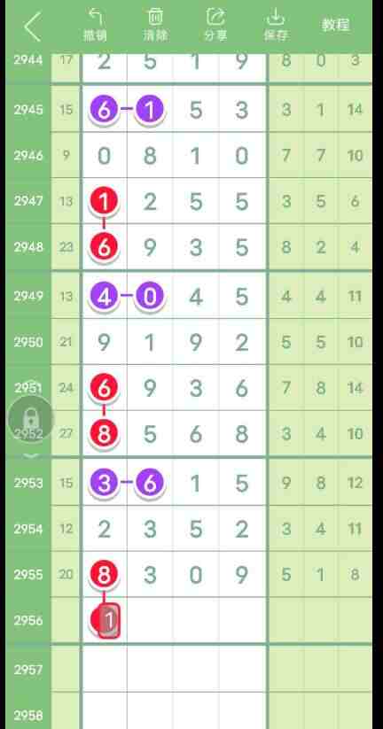 QQ��ͼ20231031091502.jpg