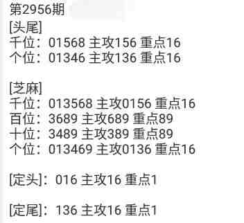 QQ��ͼ20231031091543.jpg
