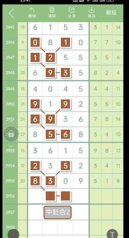 QQ��ͼ20231031105158.jpg
