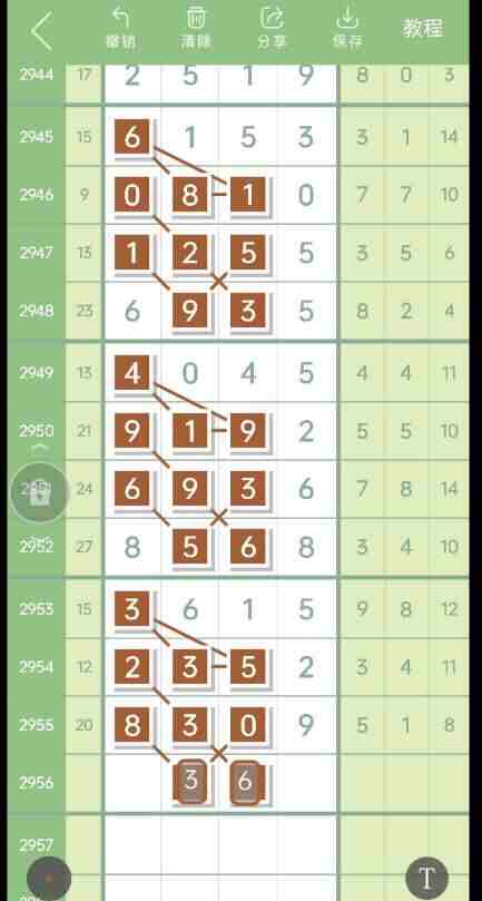 QQ��ͼ20231031105205.jpg