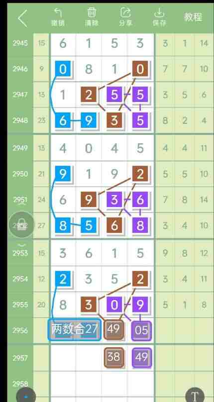 QQ��ͼ20231031105211.jpg