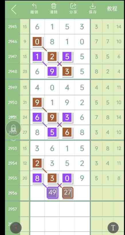 QQ��ͼ20231031105231.jpg